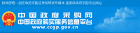 西宁市湟中职教中心校园安防维修改造建设项目的竞争性磋商公告 ...